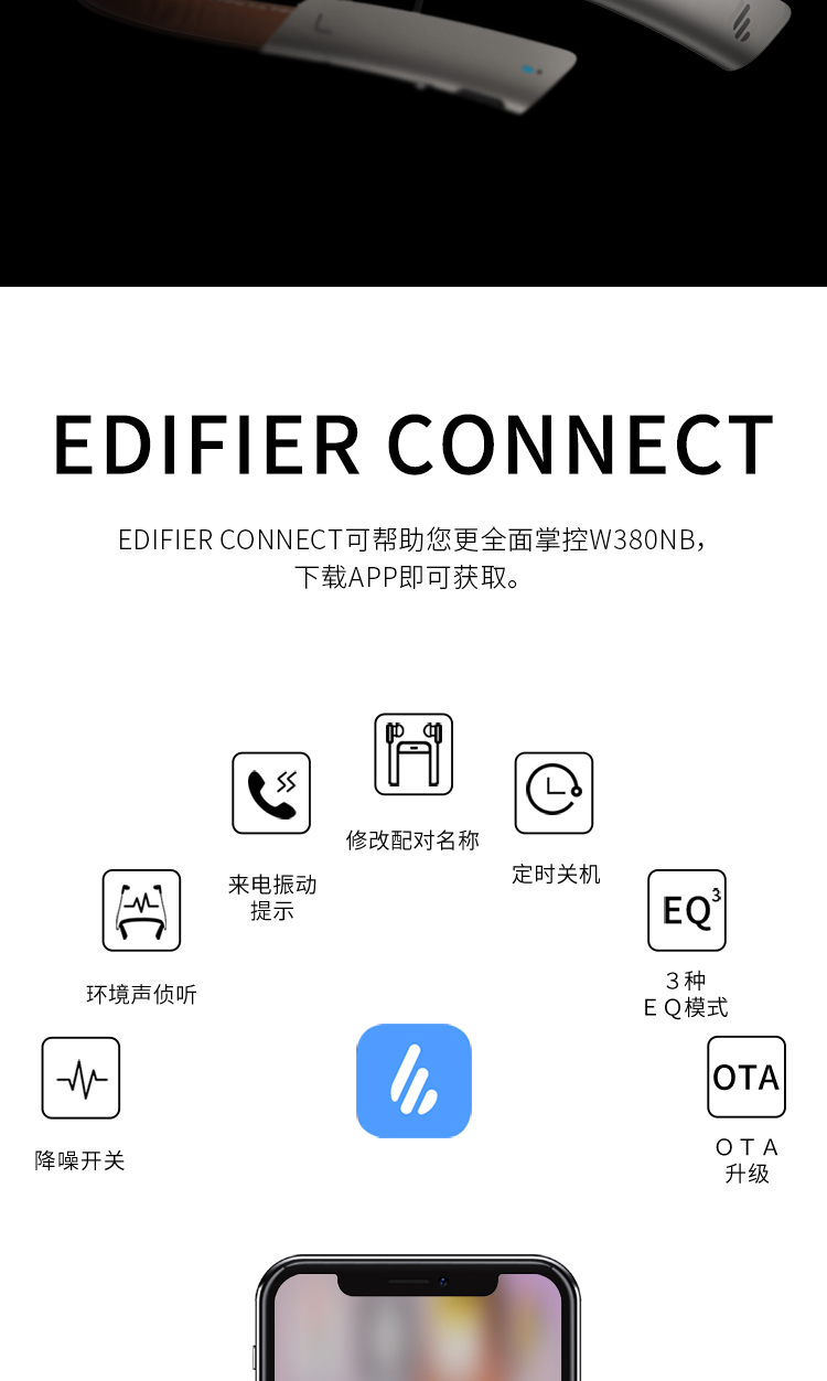 漫步者(edifier)耳机/耳麦w380nb edifier/漫步者 nb