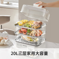 九阳(Joyoung) 电蒸锅 20三层大容量电蒸锅 多用途锅多用途功能锅 不锈钢全透视窗 DZ200HG-GZ572