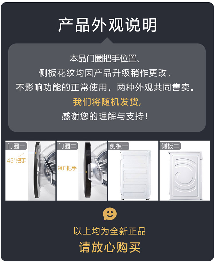 【苏宁专供】TCL 滚筒洗衣机 XQG65-Q100 芭蕾白
