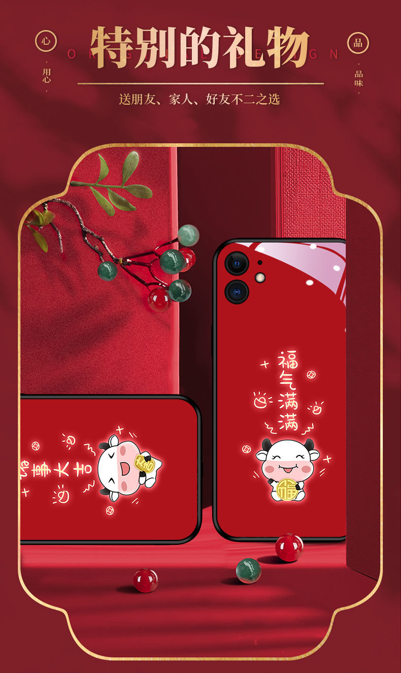 苹果12promax牛年壁纸,苹果12promax壁纸 牛年苹果12手机壳iphone12promax来电发光11中国风xs潮xr男女8p新[牛