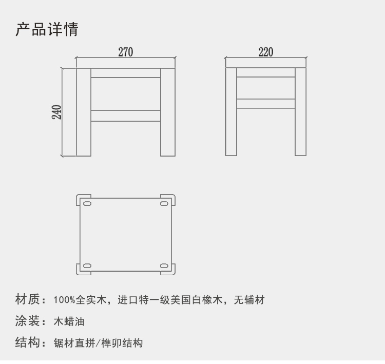 白橡木凳子实木板凳简约现代小方凳原木换鞋矮凳小板凳北欧
