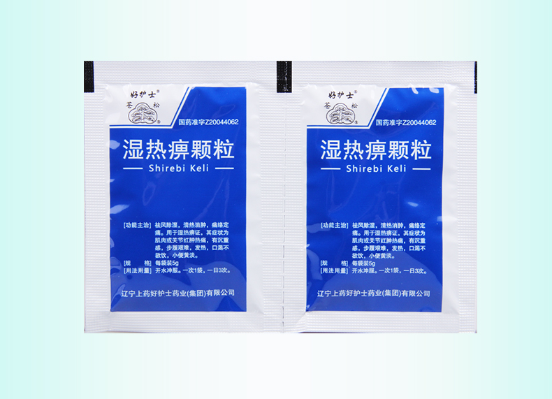 苍松骨关节炎 苍松 湿热痹颗粒 5g*12袋/盒祛风除湿清热消肿通络定痛