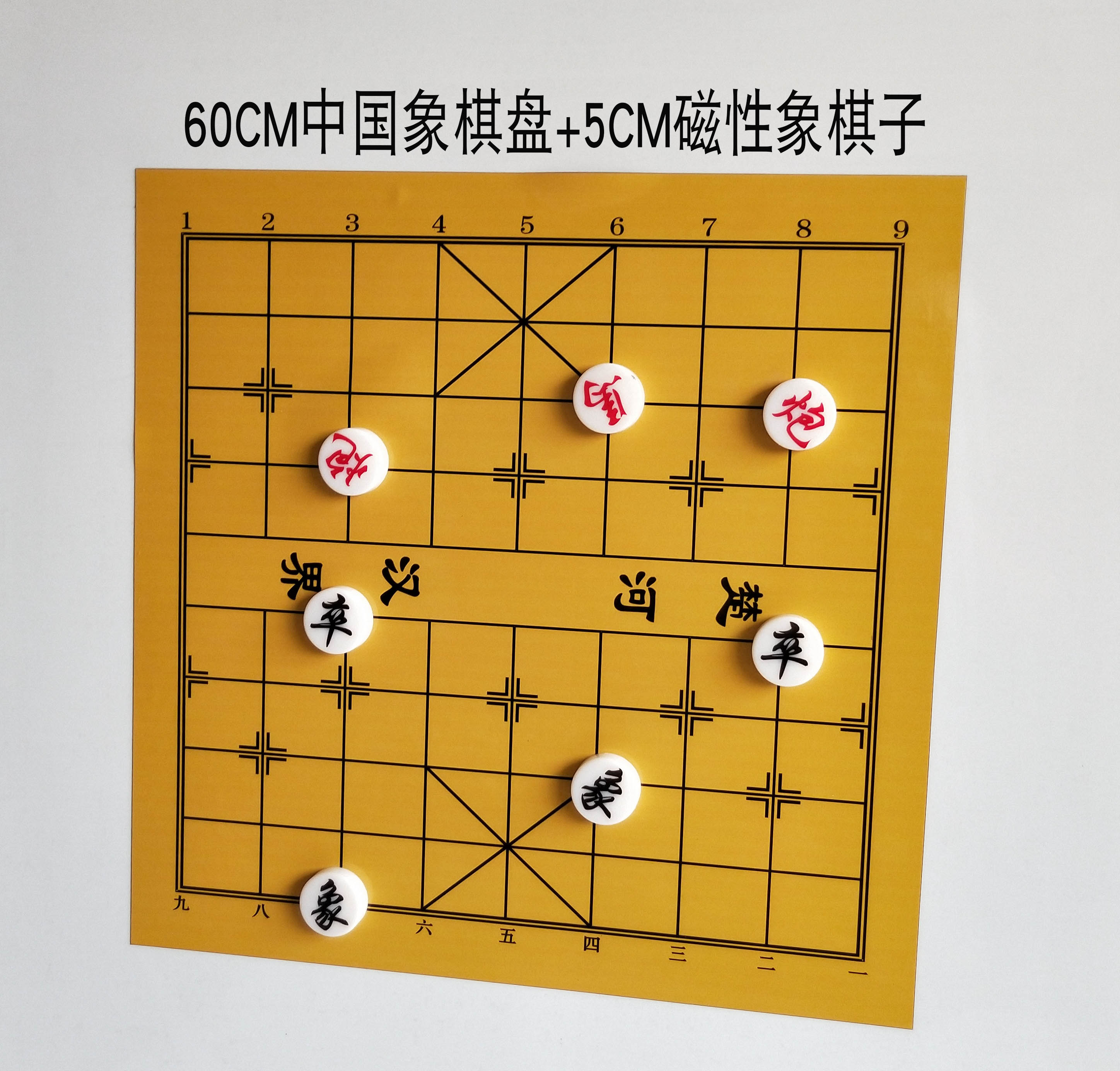 米圣蓝5cm象棋子式大中国象棋磁性教学棋盘套装 磁力19路围棋 国际