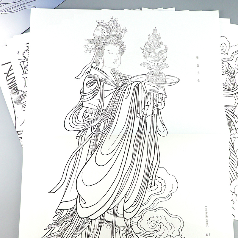 4开袋装散页永乐宫壁画线描稿美术学院中国画教学临摹范本白描底稿