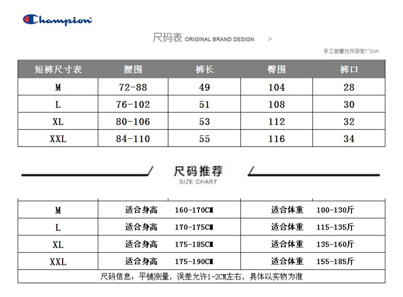 2020夏季新款正品champion冠军短裤男夏季沙滩休闲情侣宽松女五分裤