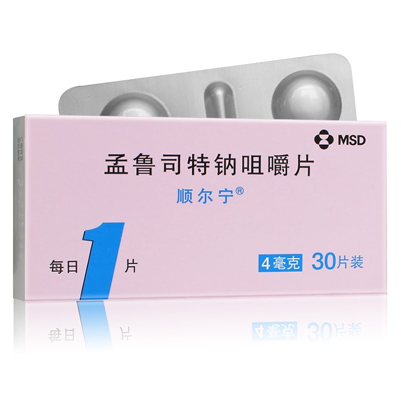 顺尔宁 孟鲁司特钠咀嚼片 4mg*30片