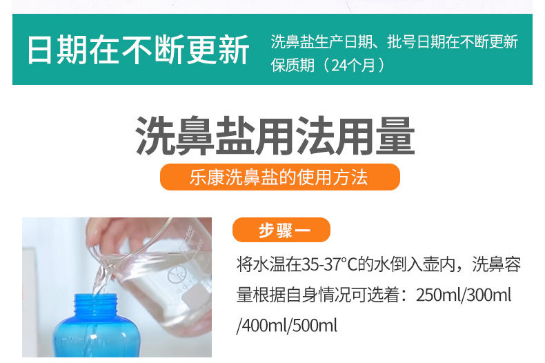 洗鼻盐生理盐水洗鼻器鼻炎洗鼻壶成人儿童无碘腔冲洗器专用4560包1盒