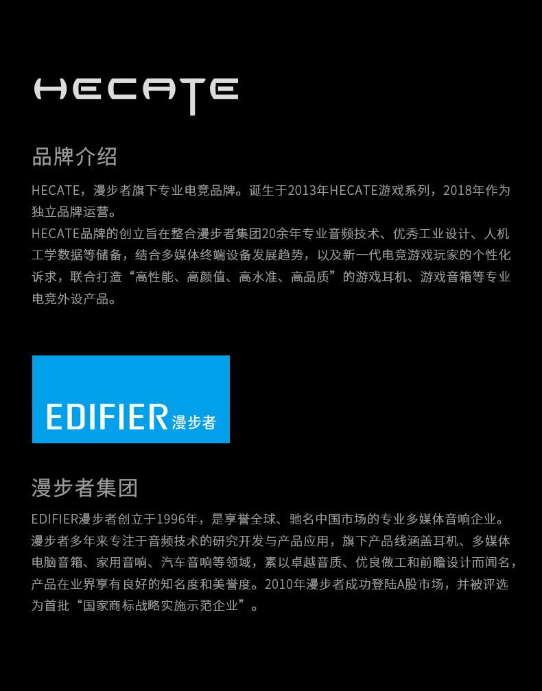 漫步者edifierhecategm5极速版真无线蓝牙52耳机半入耳式游戏音乐运动