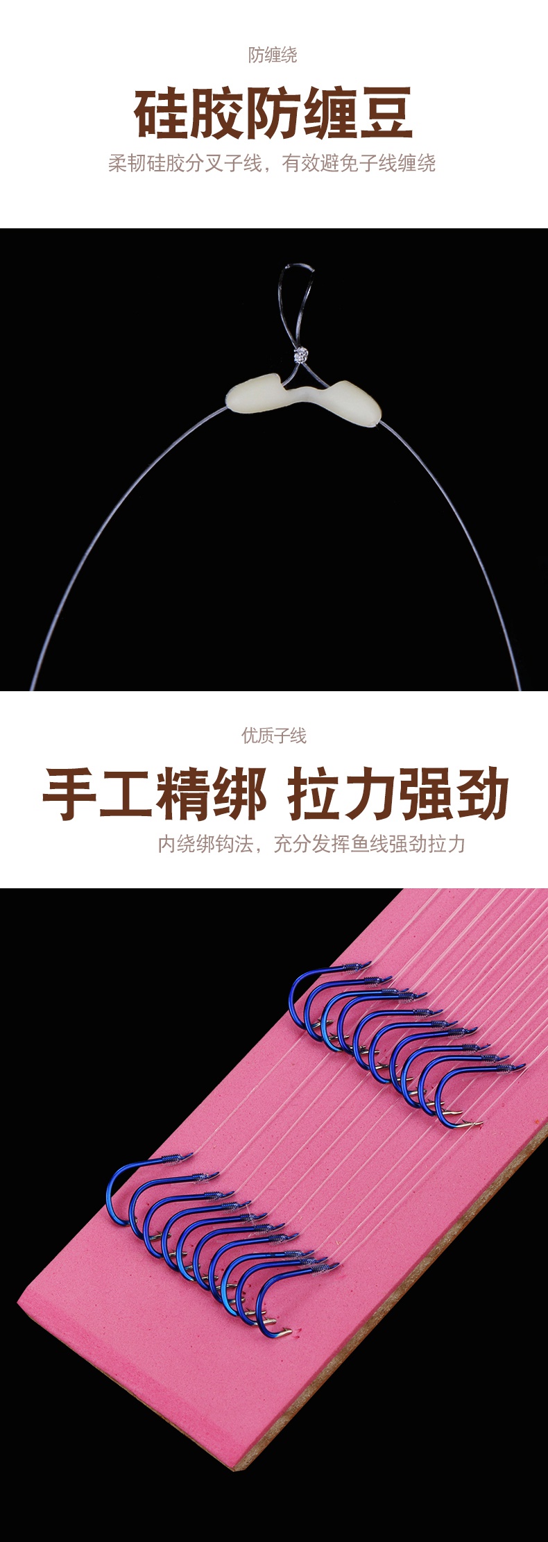 套装金袖鱼钩防缠绕绑好成品全套鬼牙伊势尼伊豆定距分叉 金袖【无刺