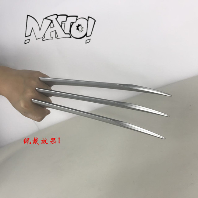 金刚狼爪子 金刚狼爪 金刚狼玩具周边 塑料