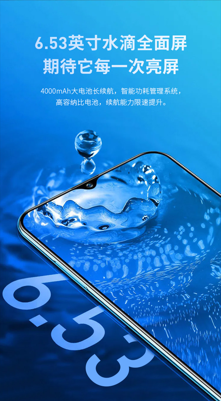 金立gioneem40pro8256gb银钻灰4000mah大电池后置单摄653英寸水滴屏