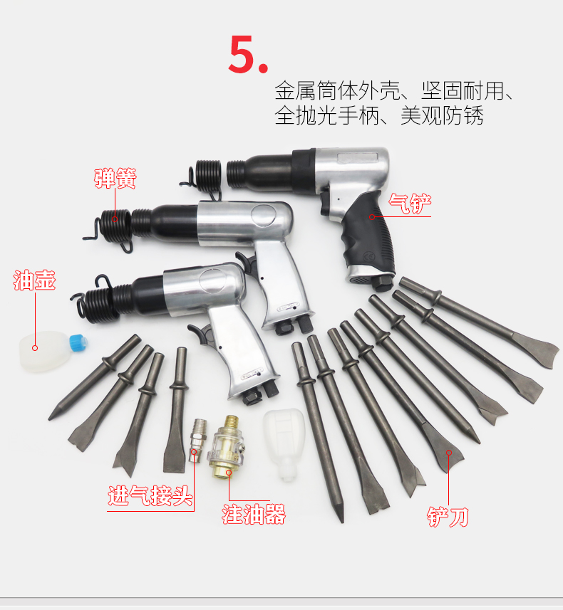 定做 气铲风铲气动铲刀弹簧气锤工具刹车片风镐气镐凿除锈器枪头补胎