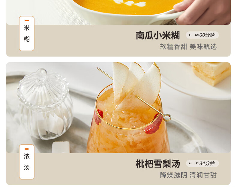 破壁机P109详情页2_25.jpg