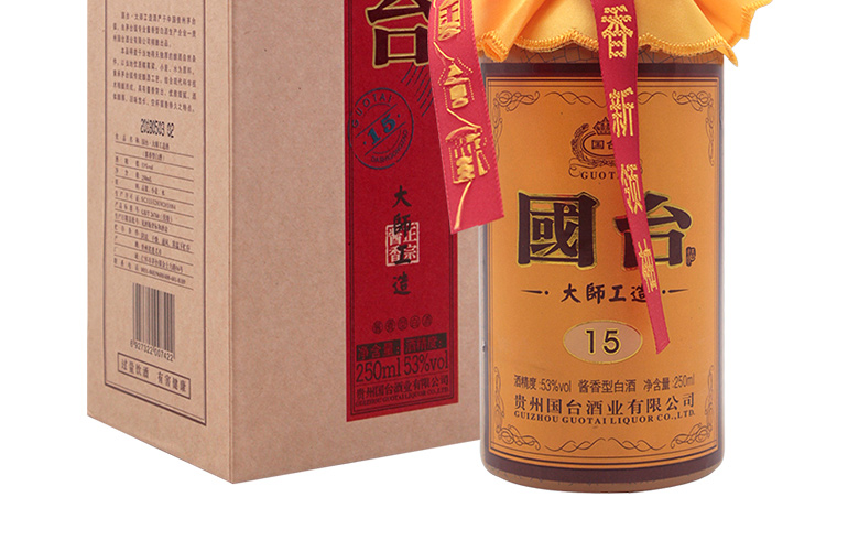 国台大师工造1553度酱香型白酒2018年500ml1瓶装