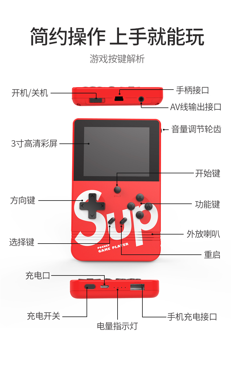 新品游戏机充电宝二合一掌机怀旧款老式俄罗 【sup400合1】纪念版礼盒