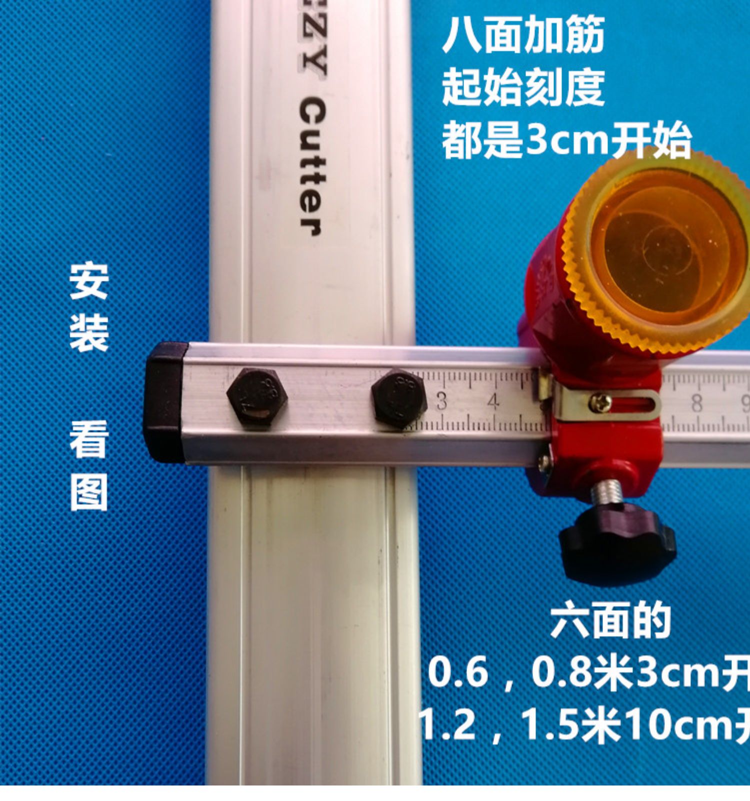 敬平玻璃刀玻璃推刀新款加粗筋爬刀厚玻璃切割瓷砖拖刀头