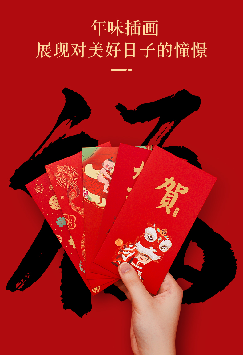 鼠年红包2020年新年红包袋个性创意高档小号过年春节压岁钱利是封恶搞