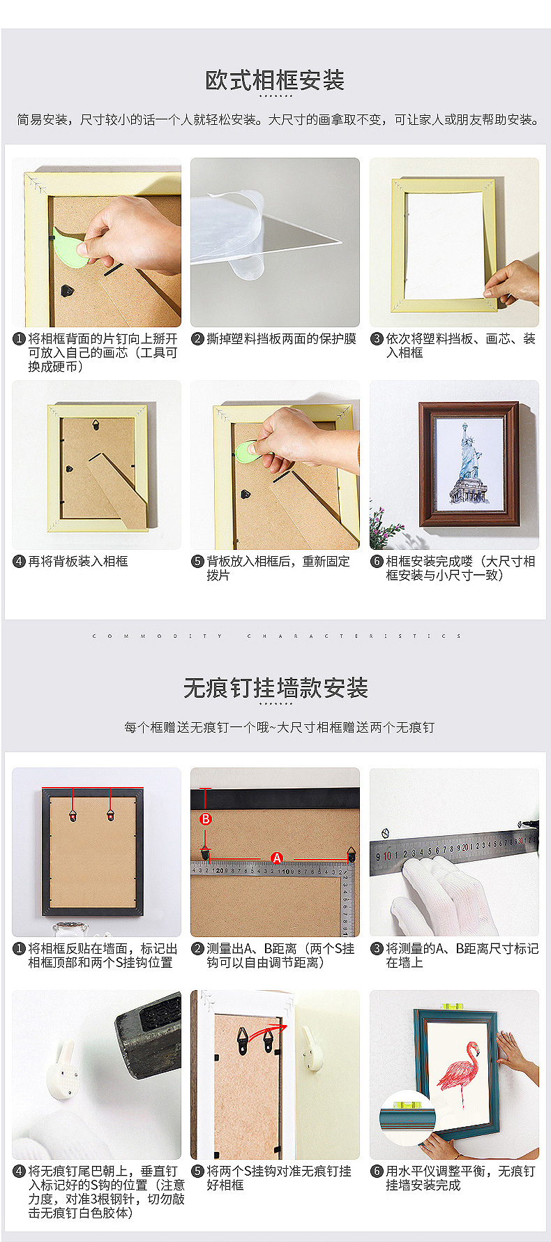 【特惠】相框摆台7寸8寸6寸10寸16kb5画框挂墙儿童创意北欧定做a4照片