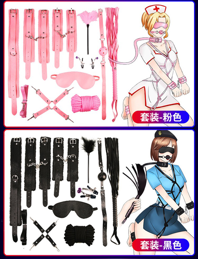 欢乐小鸟sm道具捆绑装惩罚调情趣女用具调教手铐男用品性高潮十10件套