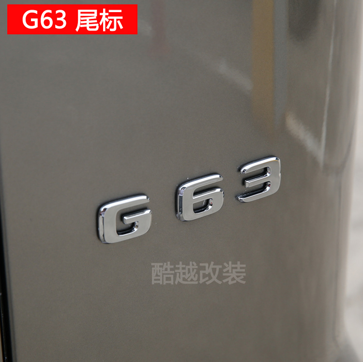 怡灵 适用于奔驰g级车标g500 g55 g65 g63 amg v8侧标字标后尾标贴