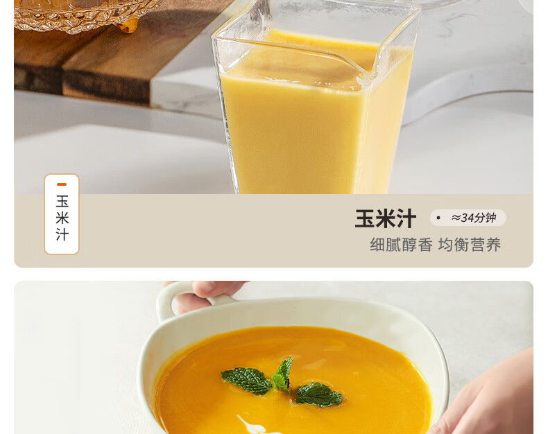 破壁机P109详情页2_24.jpg