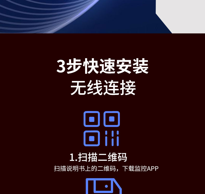 锐视威600万高清监控摄像头家用无线网络监控器室外360度全景手机远程