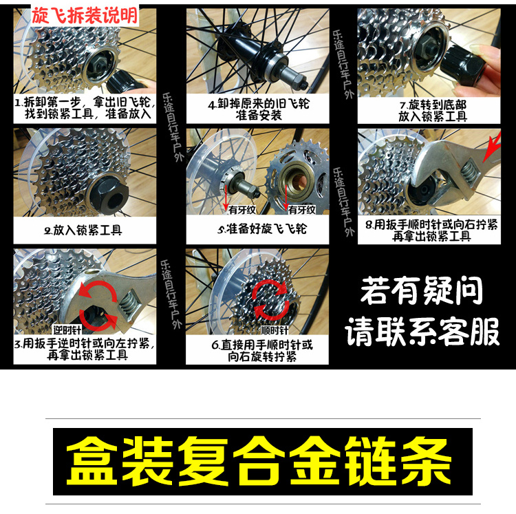 魅扣山地自行车变速器套装30中轴9链条10飞轮21牙盘27后拨7速8配件24