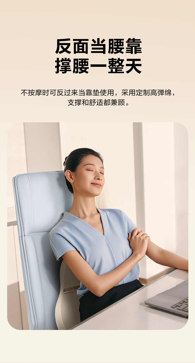 按摩腰靠-T5-2_24.jpg