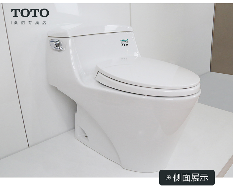 东陶(toto)坐便器cw923gb toto马桶连体超漩式cw923gb智能一体坐便器