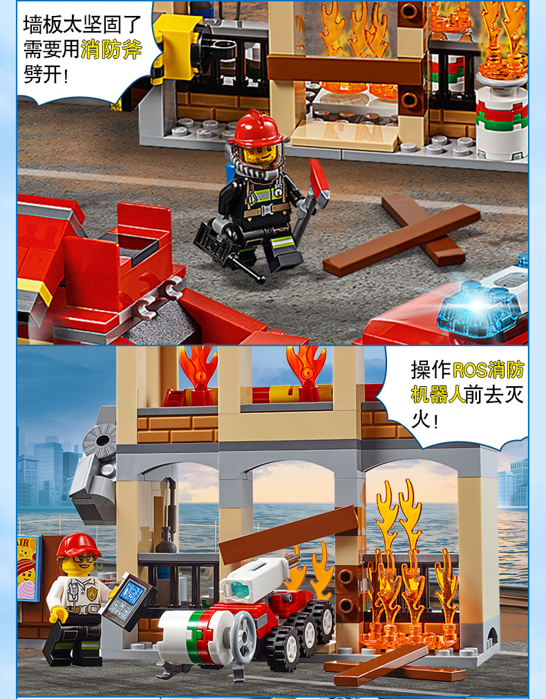 lego乐高 城市系列城市消防救援队60216拼插积木收藏玩具943颗粒数