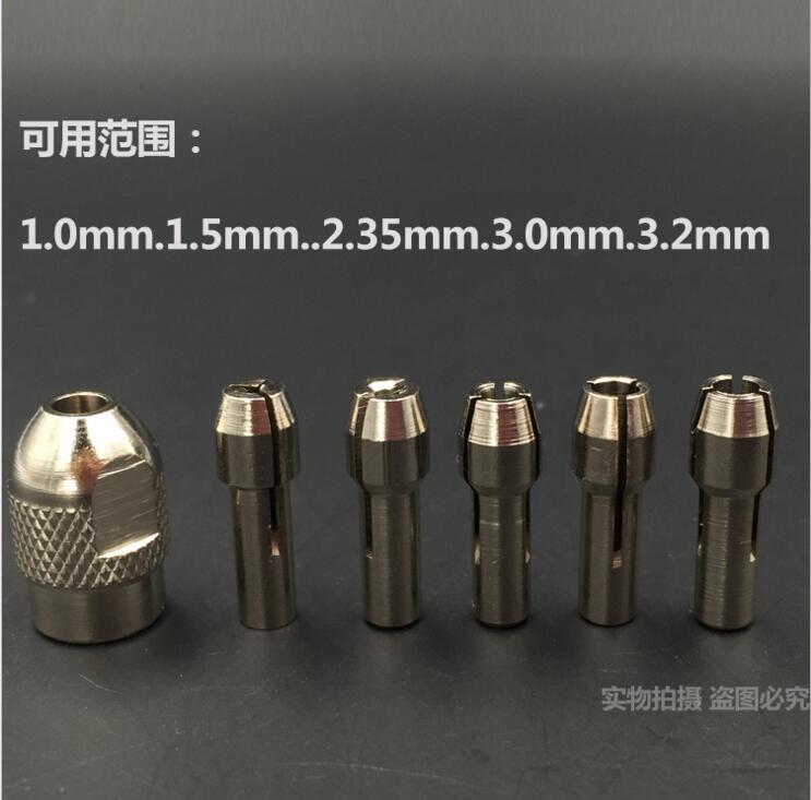 电磨机夹头小电磨夹头电钻夹心铜夹芯铜夹头螺帽电磨配件