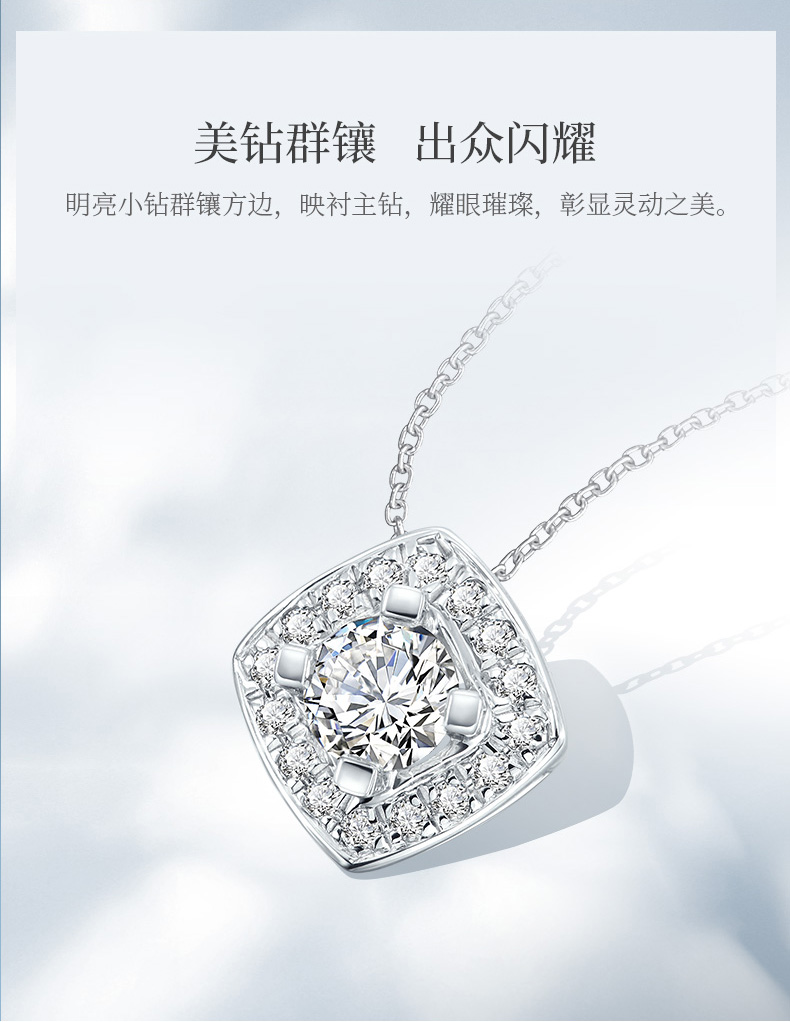 crd/克徕帝白18k金钻石吊坠群镶钻石项链一克拉效果可搭k铂金项链