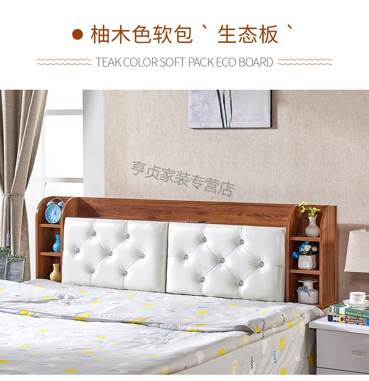 苏宁严选 欧式床头板软包新款简约现代多功能储物床头免漆双人床靠板