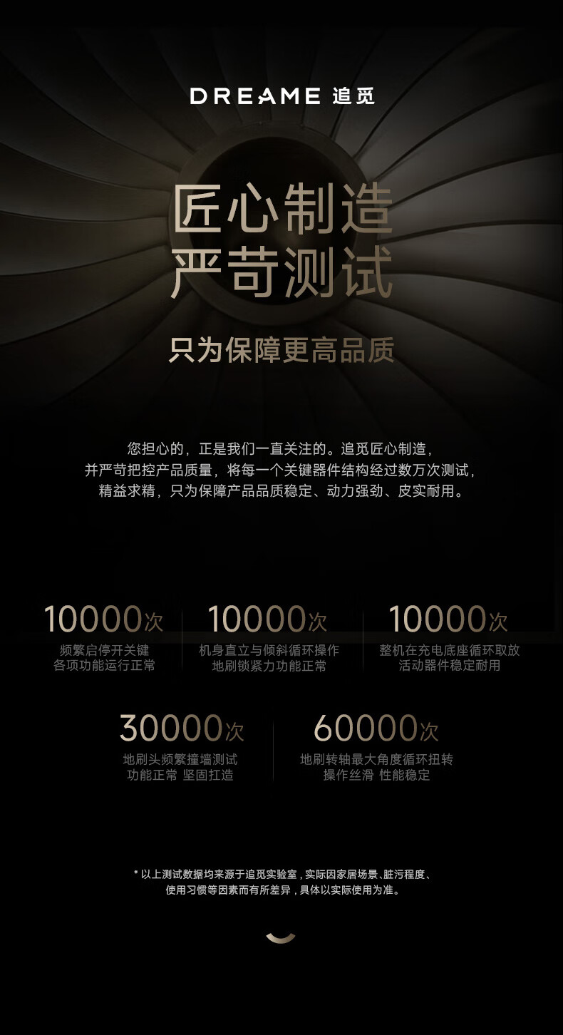 h20pro旋锋版-下_10.jpg