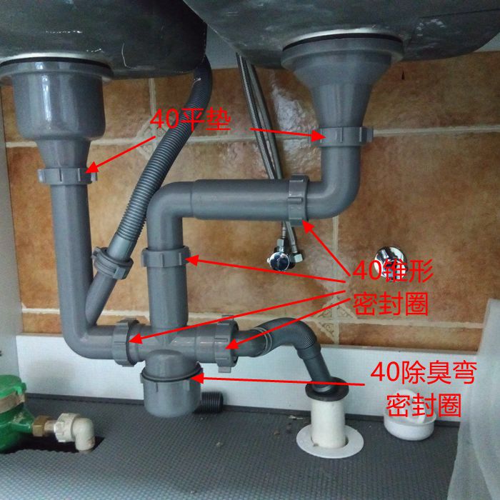 定做 欧琳水槽原厂配件落水器下水斗塞子塞头 下水管排水管垫片密封圈