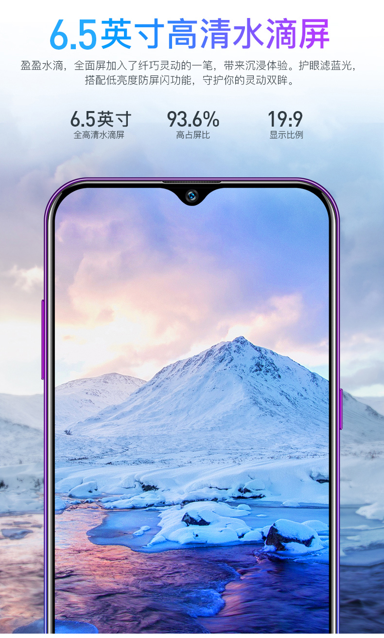 纽曼F12Pro手机配置,金立手机f12pro配置 纽曼f12pro正品4g全网通智能手机8128g大内存水滴全面屏大屏超薄指纹