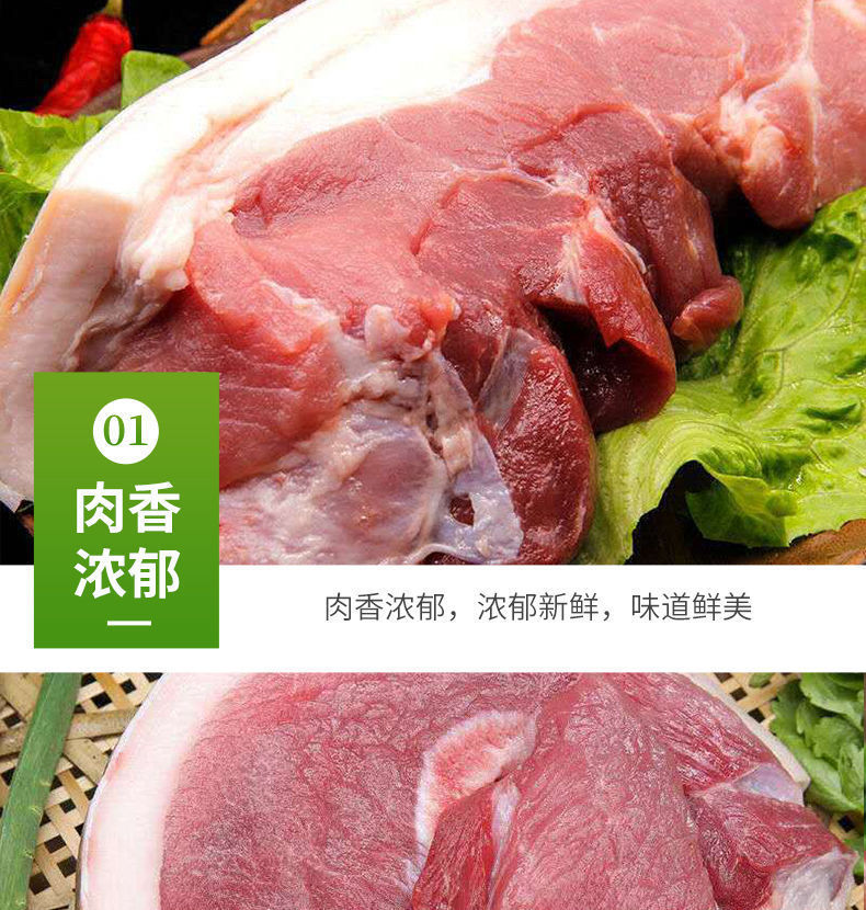 超级新品 10斤去皮带骨后腿 十斤猪后腿肉生鲜现杀土猪肉后腿去皮带骨