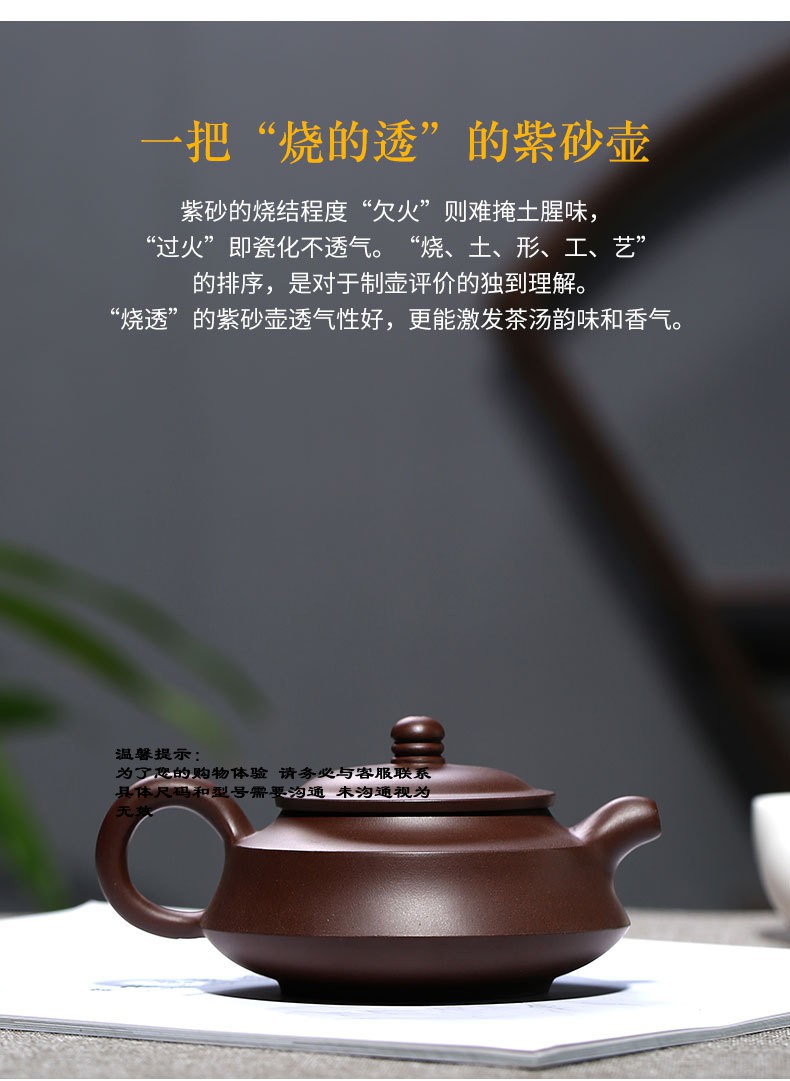 原矿紫泥周盘紫砂壶李烈华手工茶具礼品定制浮刻绘茶壶