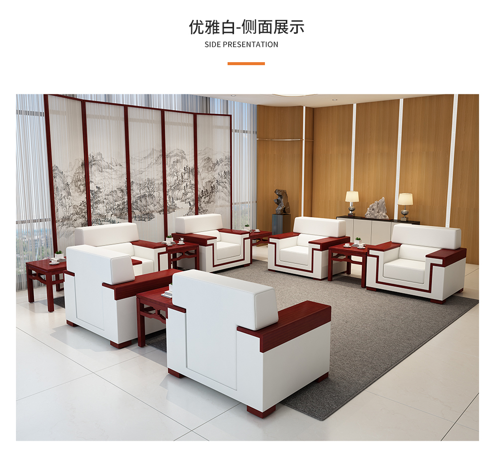 杞沐现代单人会客区办公室皮沙发中式会议贵宾沙发接待室茶几组合