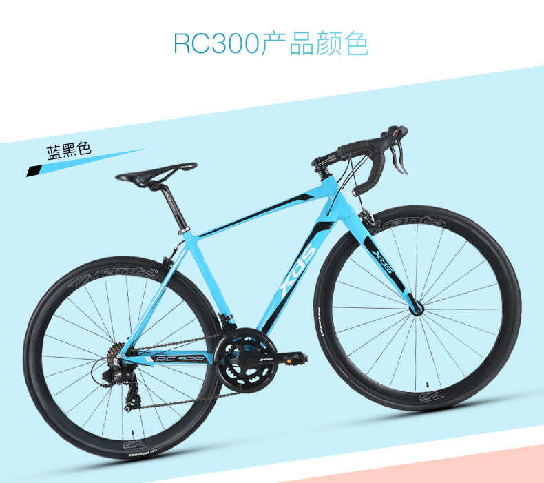 喜德盛公路车rc300公路自行车禧玛诺14速变速v刹成人弯把公路赛车