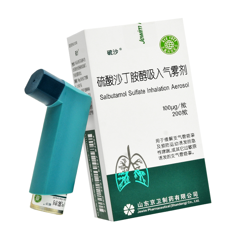 硫沙硫酸沙丁胺醇吸入气雾剂100μg200揿1支盒