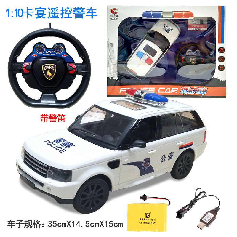遥控警车玩具带警笛可充电四通道遥控警车汽车轿车3-6岁玩具