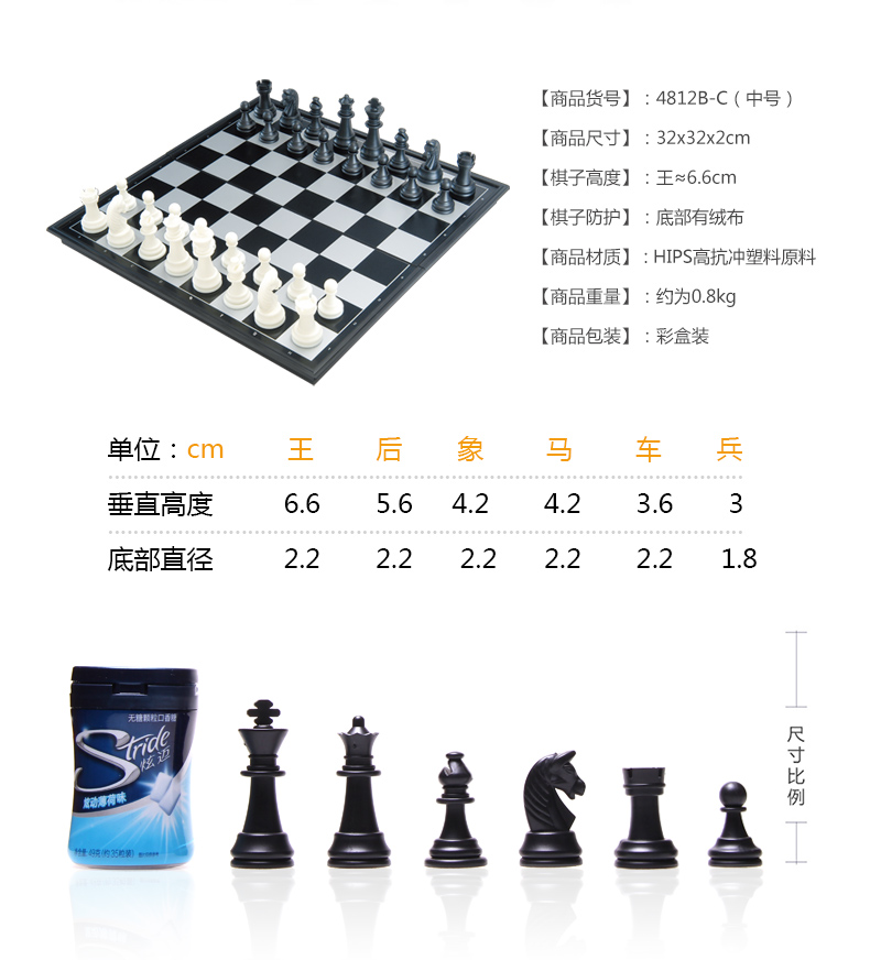 (daomei)ub友邦 超大中号磁性国际象棋折叠式棋盘套装益智玩具