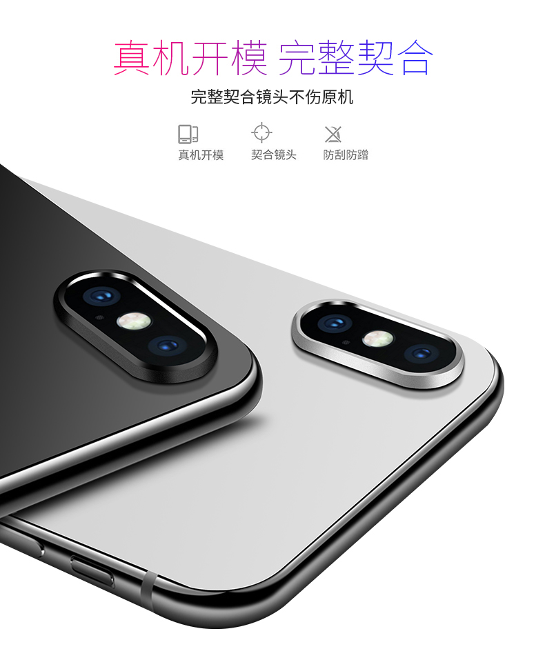 镜头膜圈苹果xs后摄像头镜头保护圈保护膜iphone xs max后置摄像头膜