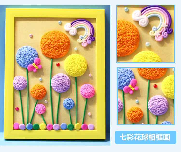 圣鼠手工彩泥相框画 儿童diy超轻粘土相框画材料包 亲子活动彩泥立体