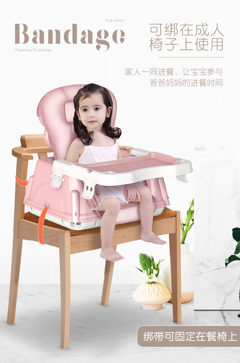 儿童椅子靠背学坐凳子婴儿餐椅家用多功能吃饭座椅小孩宝宝餐桌椅