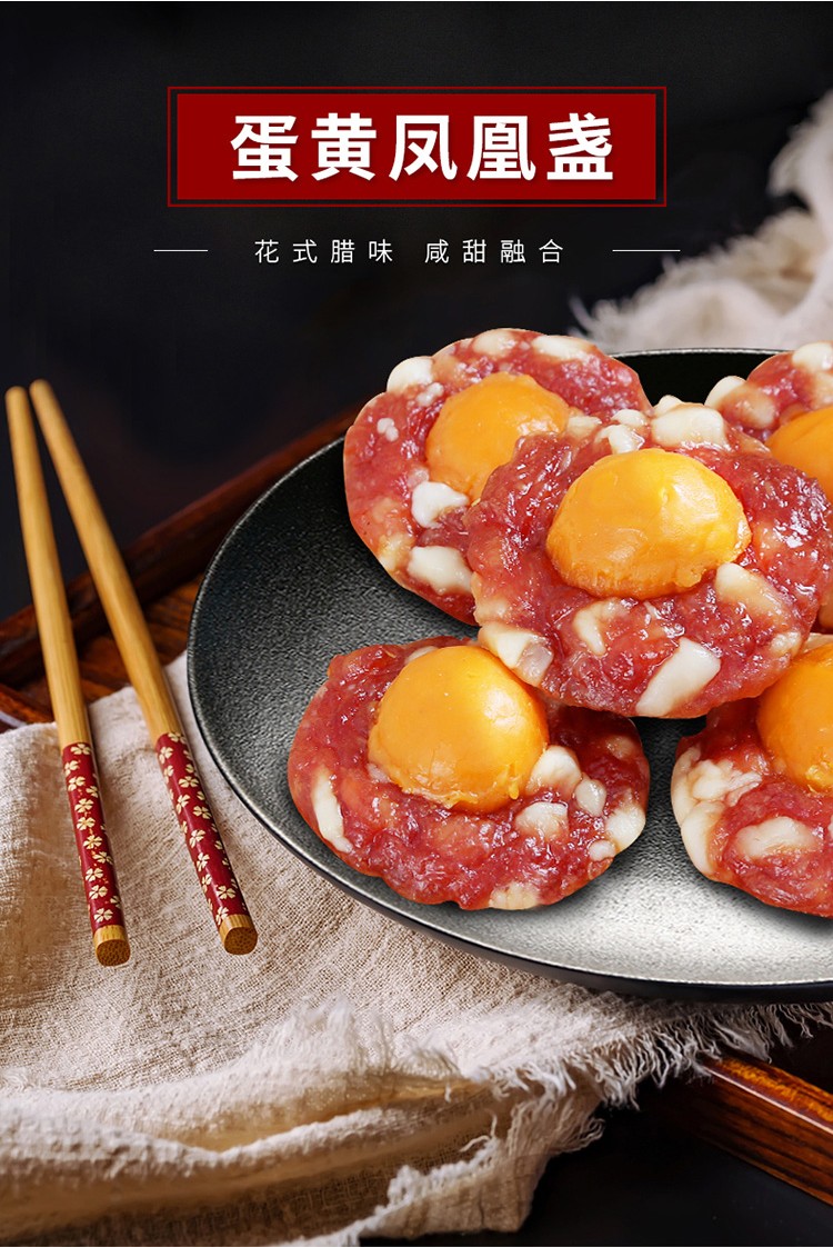 皇上皇蛋黄凤凰盏100gx2包花式咸蛋黄团圆香饼广东特产美食腊味腊肠蛋