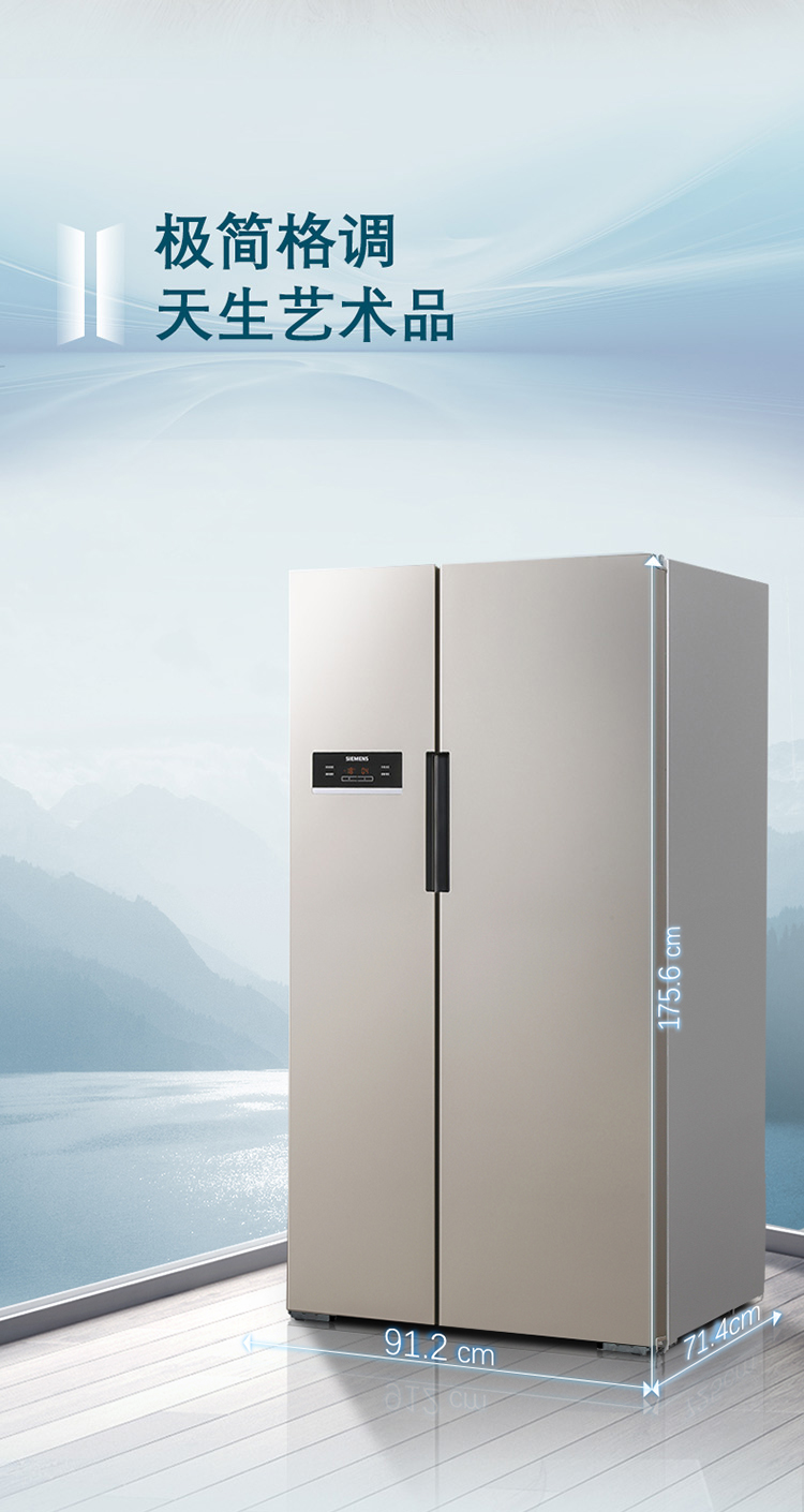 西门子(siemens)610升对开门冰箱 家用变频双开门电冰箱 风冷无霜 ka