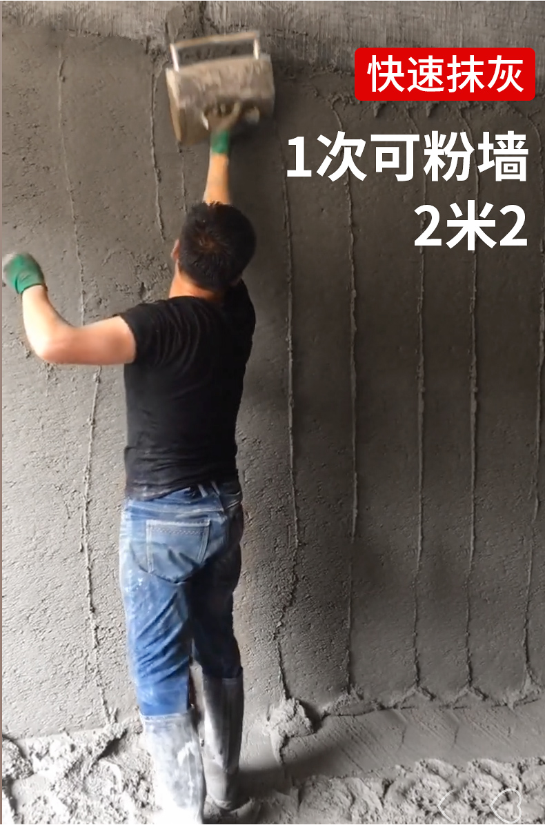jing ping抹灰神器泥工内墙批灰抹墙粉刷墙水泥锉子刮灰粉墙工具