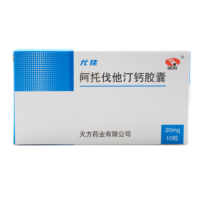 天方 尤佳 阿托伐他汀钙胶囊 20mg*10粒/盒